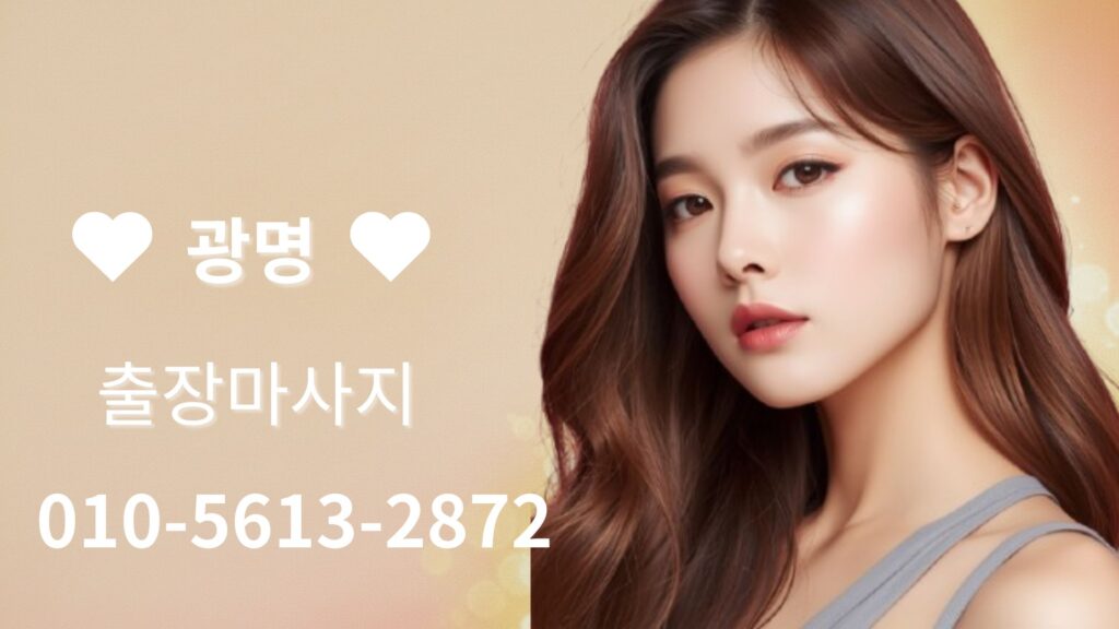 ๊ด๋ช
์ถ์ฅ๋ง์ฌ์ง 24์ ํํ์ด ๋ฐฉ๋ฌธ ๋ง์ฌ์ง ์๋น์ค