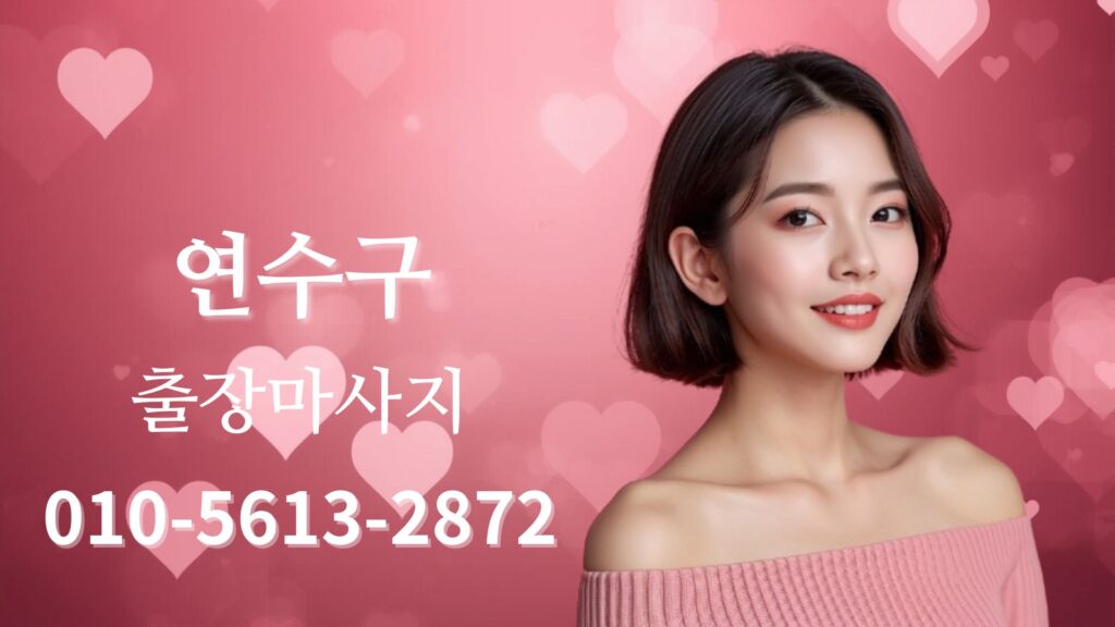 μ°μꡬμΆμ₯λ§μ¬μ§ μ λ¬Έ μ¬μ± ν
λΌνΌμ€νΈ ννμ΄ μΌμ΄ μ΄λ―Έμ§